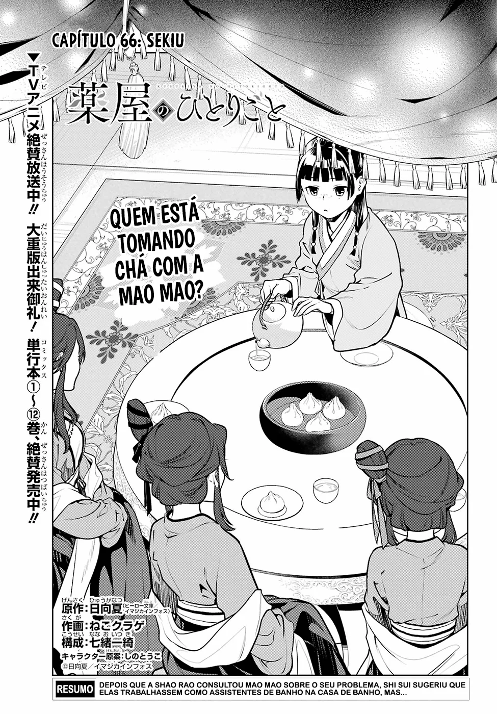 Read Kusuriya no Hitorigoto PT Manga Online