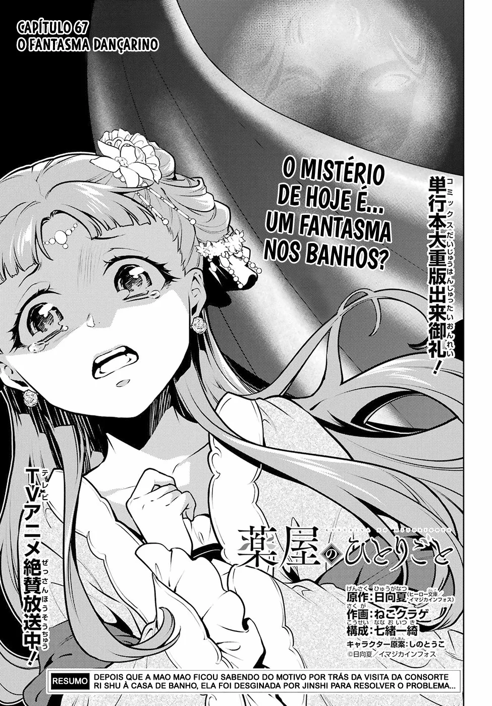 Read Kusuriya no Hitorigoto PT Manga Online
