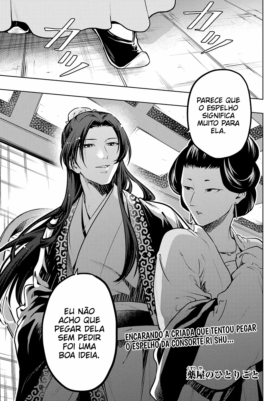 Read Kusuriya no Hitorigoto PT Manga Online