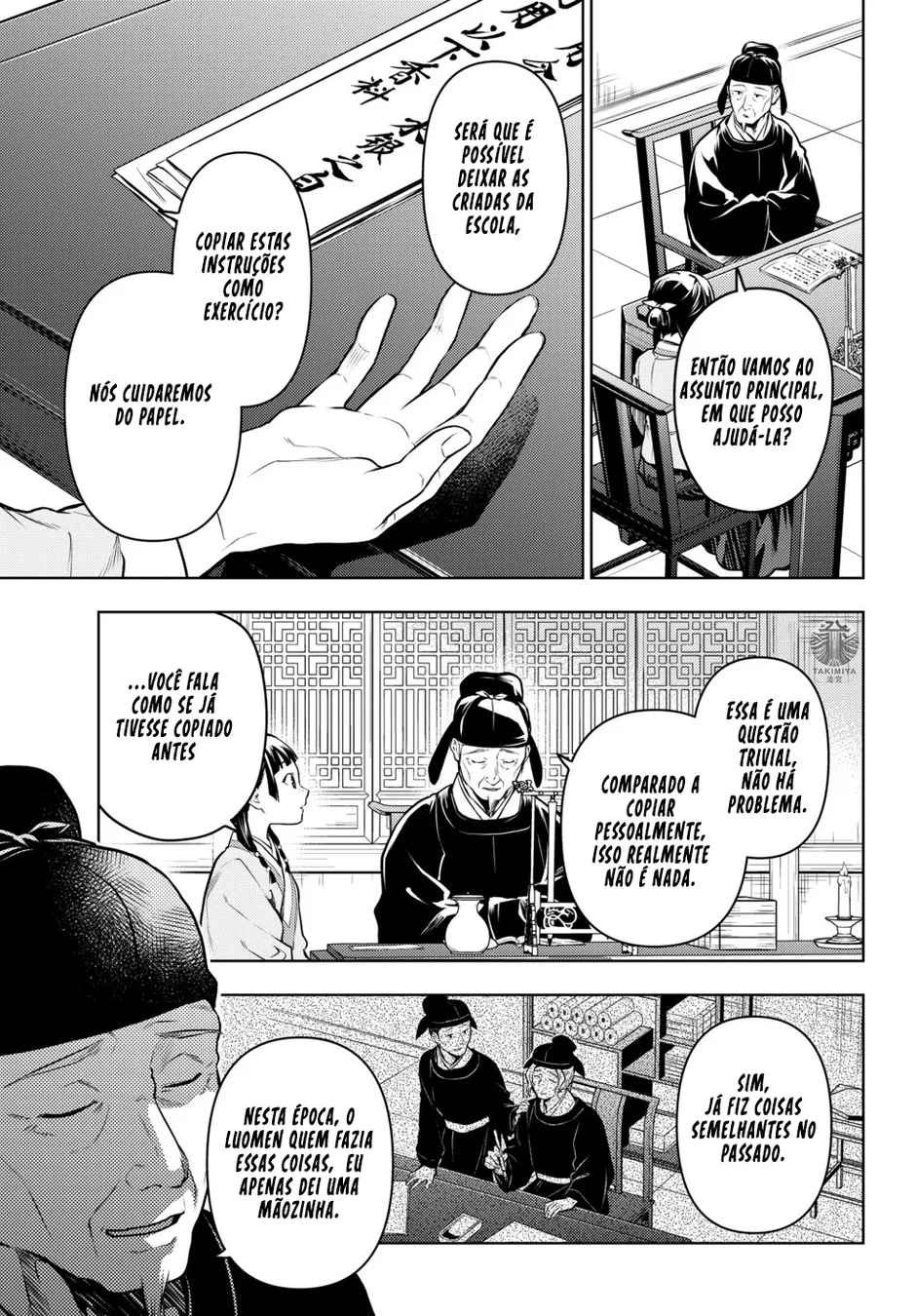 Read Kusuriya no Hitorigoto PT Manga Online