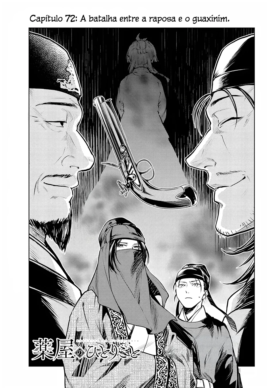 Read Kusuriya no Hitorigoto PT Manga Online