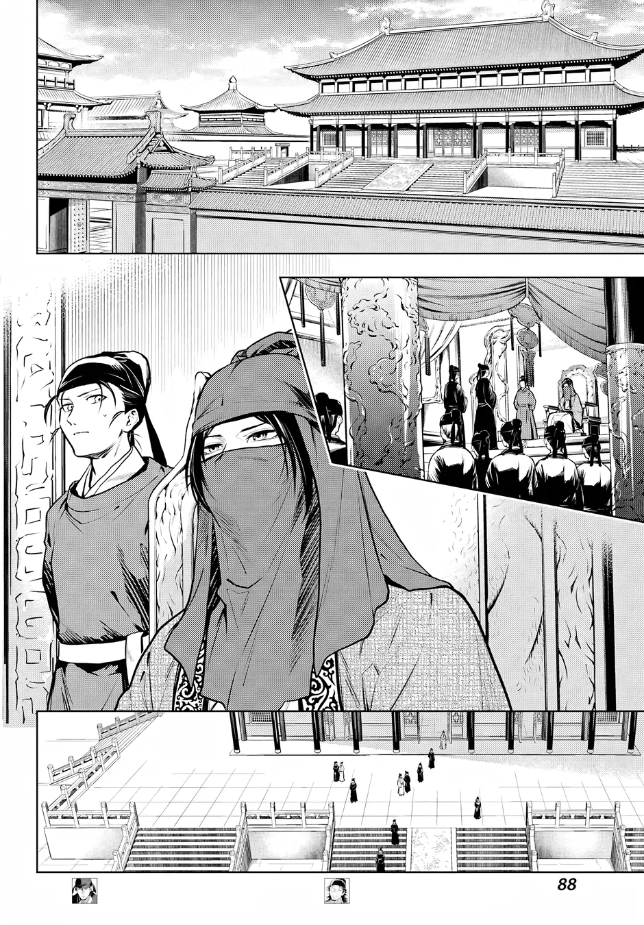 Read Kusuriya no Hitorigoto PT Manga Online