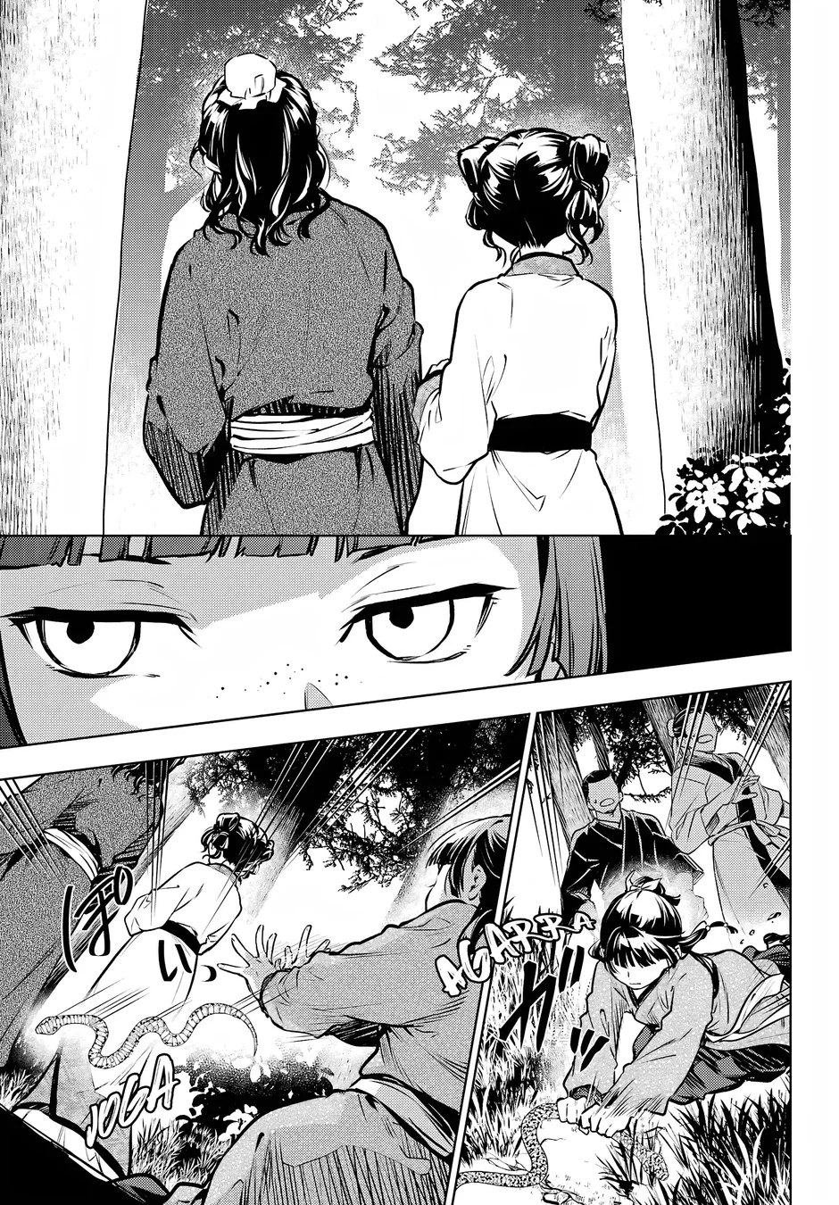 Read Kusuriya no Hitorigoto PT Manga Online