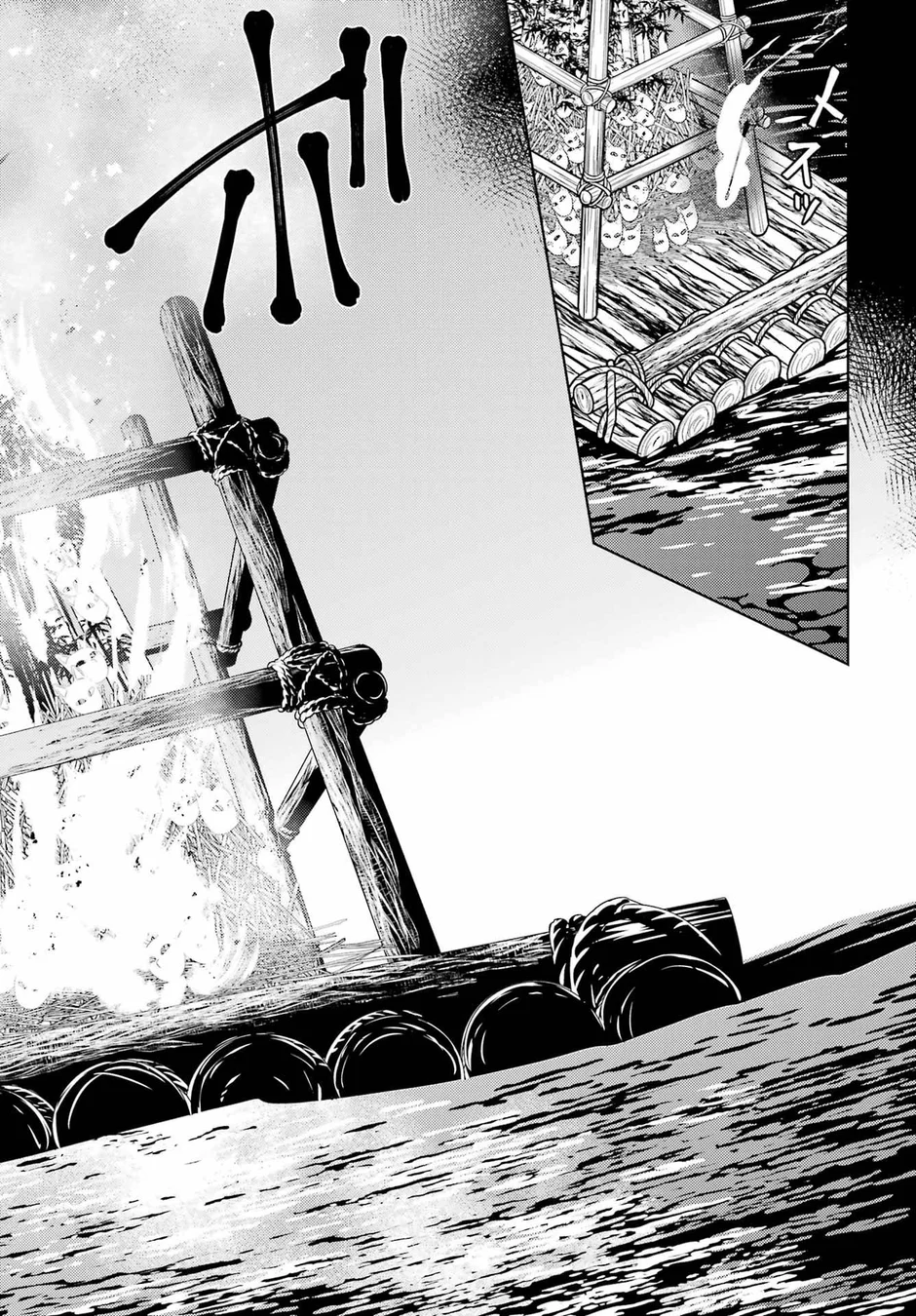 Read Kusuriya no Hitorigoto PT Manga Online