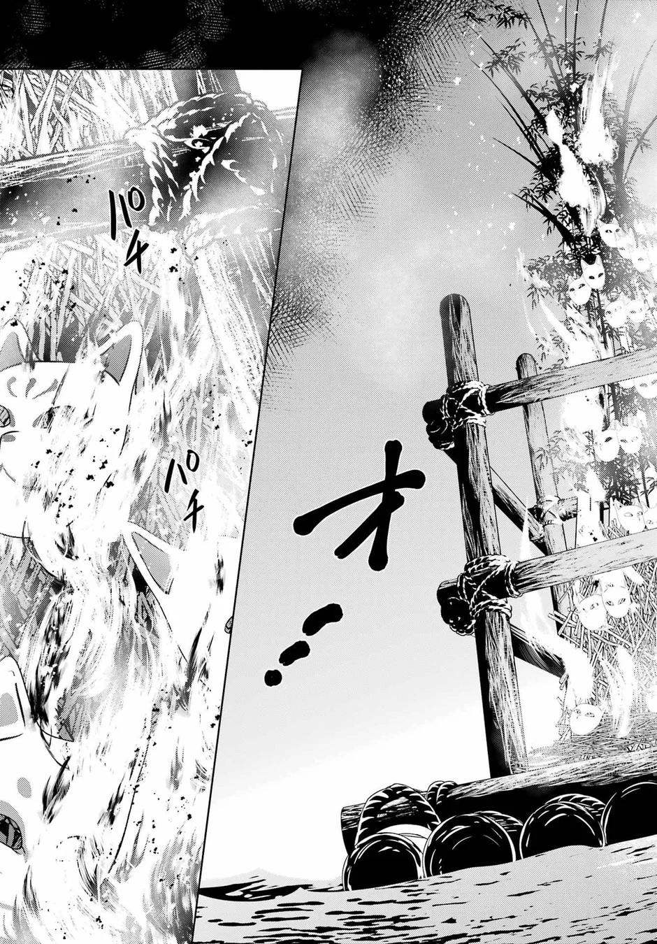 Read Kusuriya no Hitorigoto PT Manga Online
