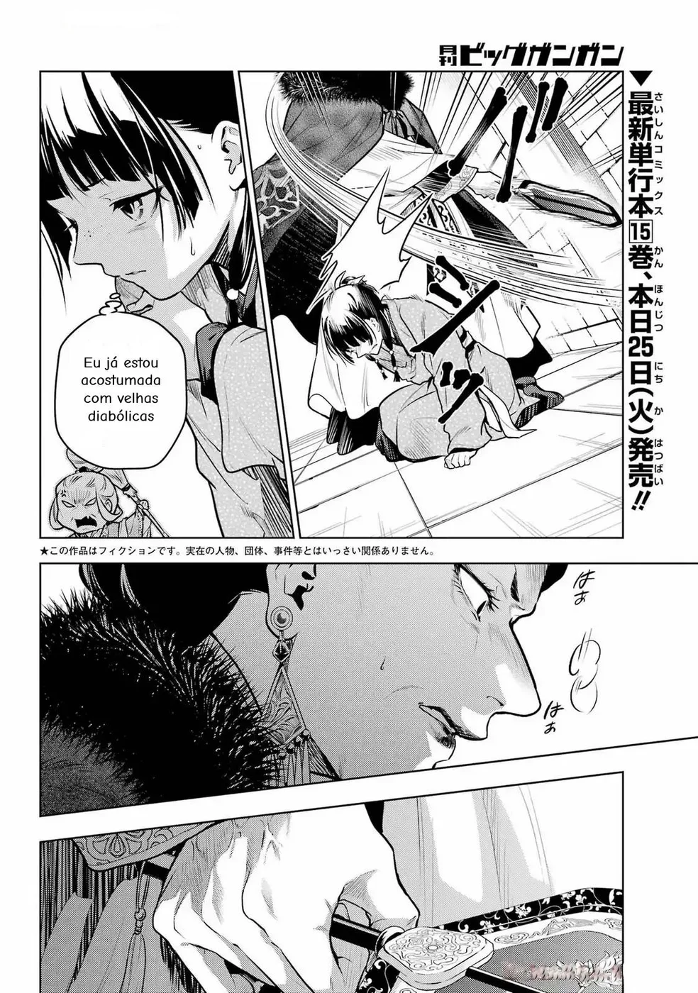 Read Kusuriya no Hitorigoto PT Manga Online