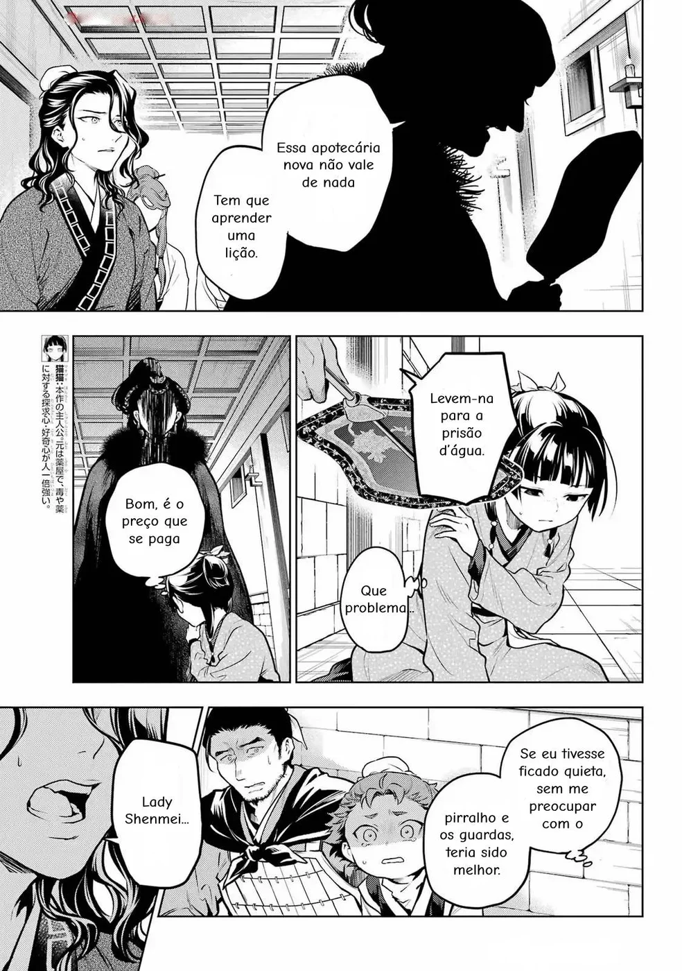 Read Kusuriya no Hitorigoto PT Manga Online