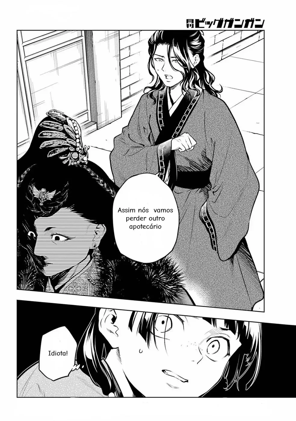 Read Kusuriya no Hitorigoto PT Manga Online