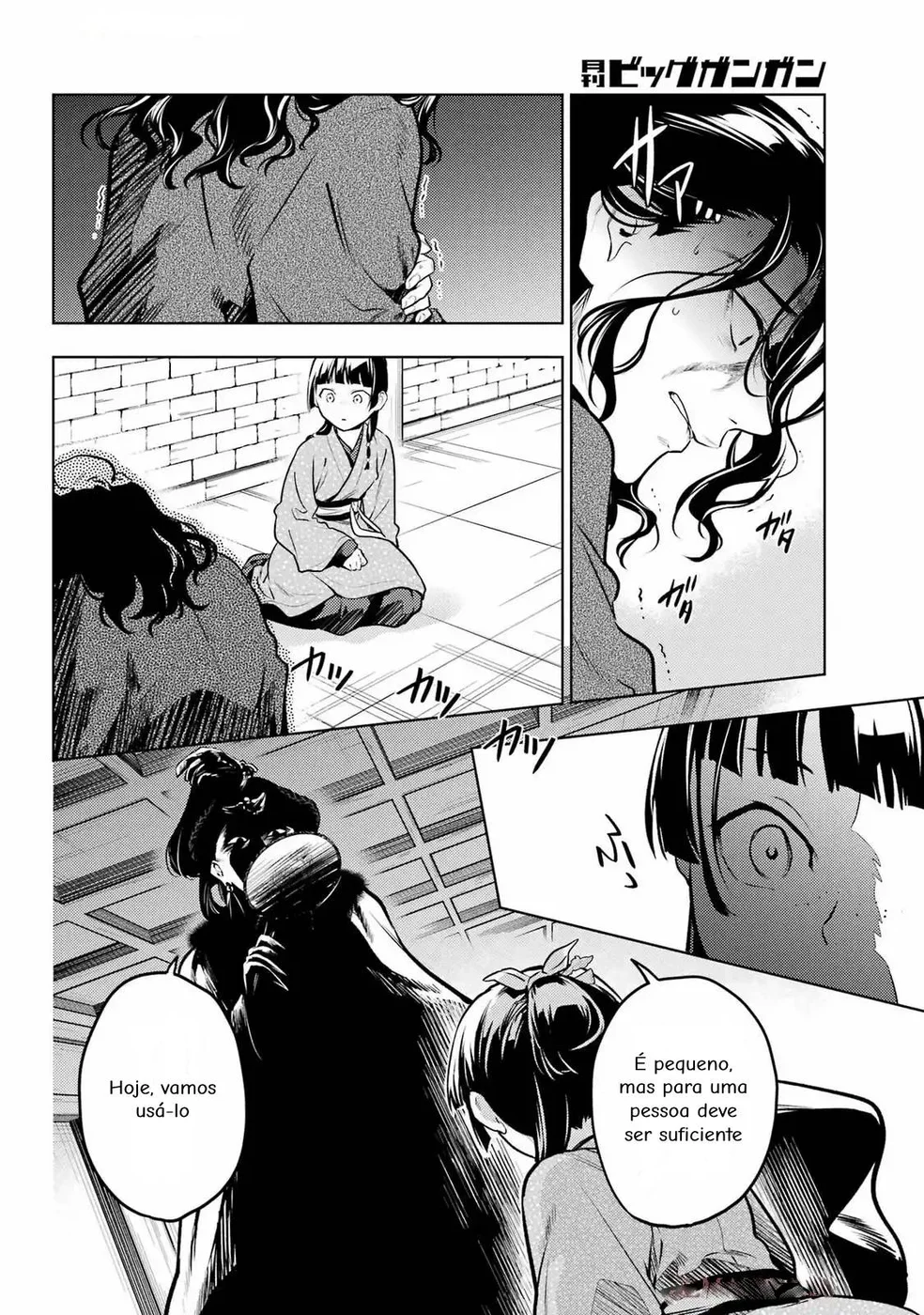 Read Kusuriya no Hitorigoto PT Manga Online