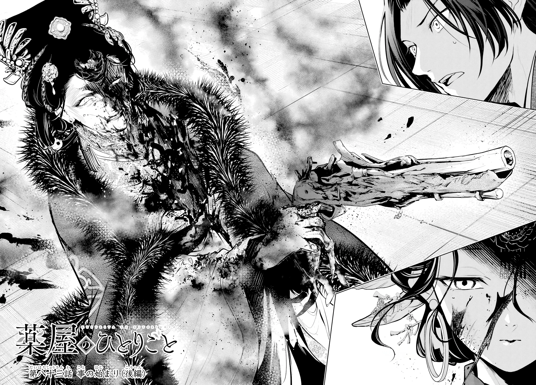 Read Kusuriya no Hitorigoto PT Manga Online