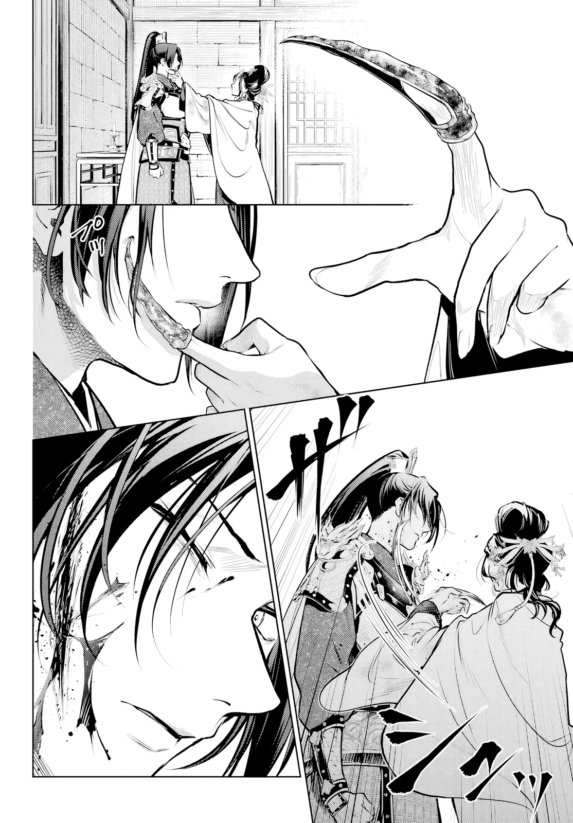 Read Kusuriya no Hitorigoto PT Manga Online