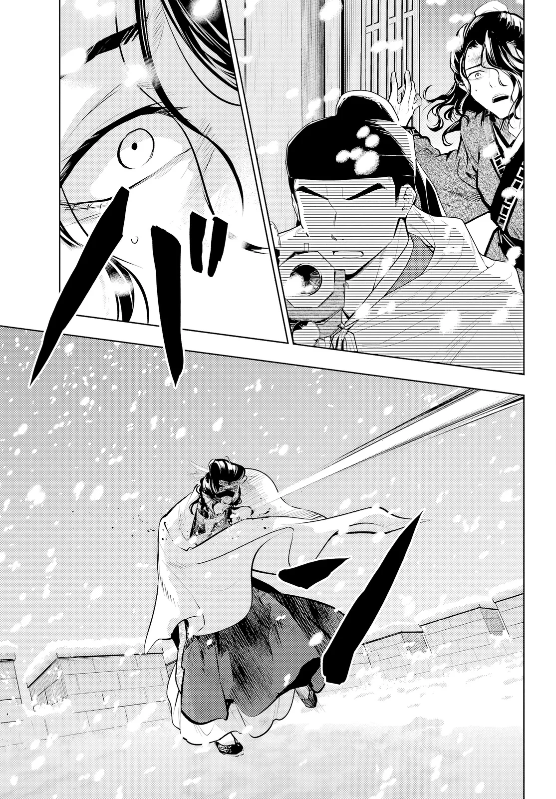 Read Kusuriya no Hitorigoto PT Manga Online