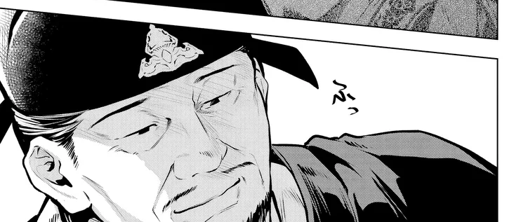 Read Kusuriya no Hitorigoto PT Manga Online