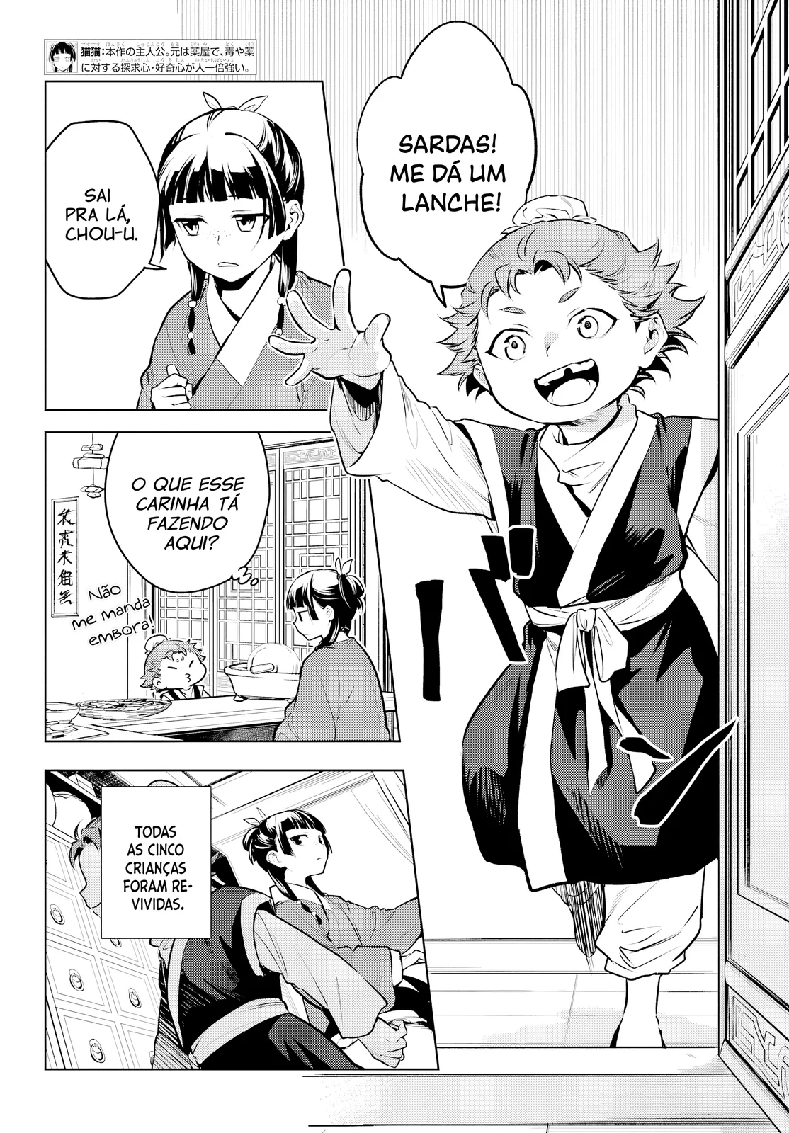 Read Kusuriya no Hitorigoto PT Manga Online