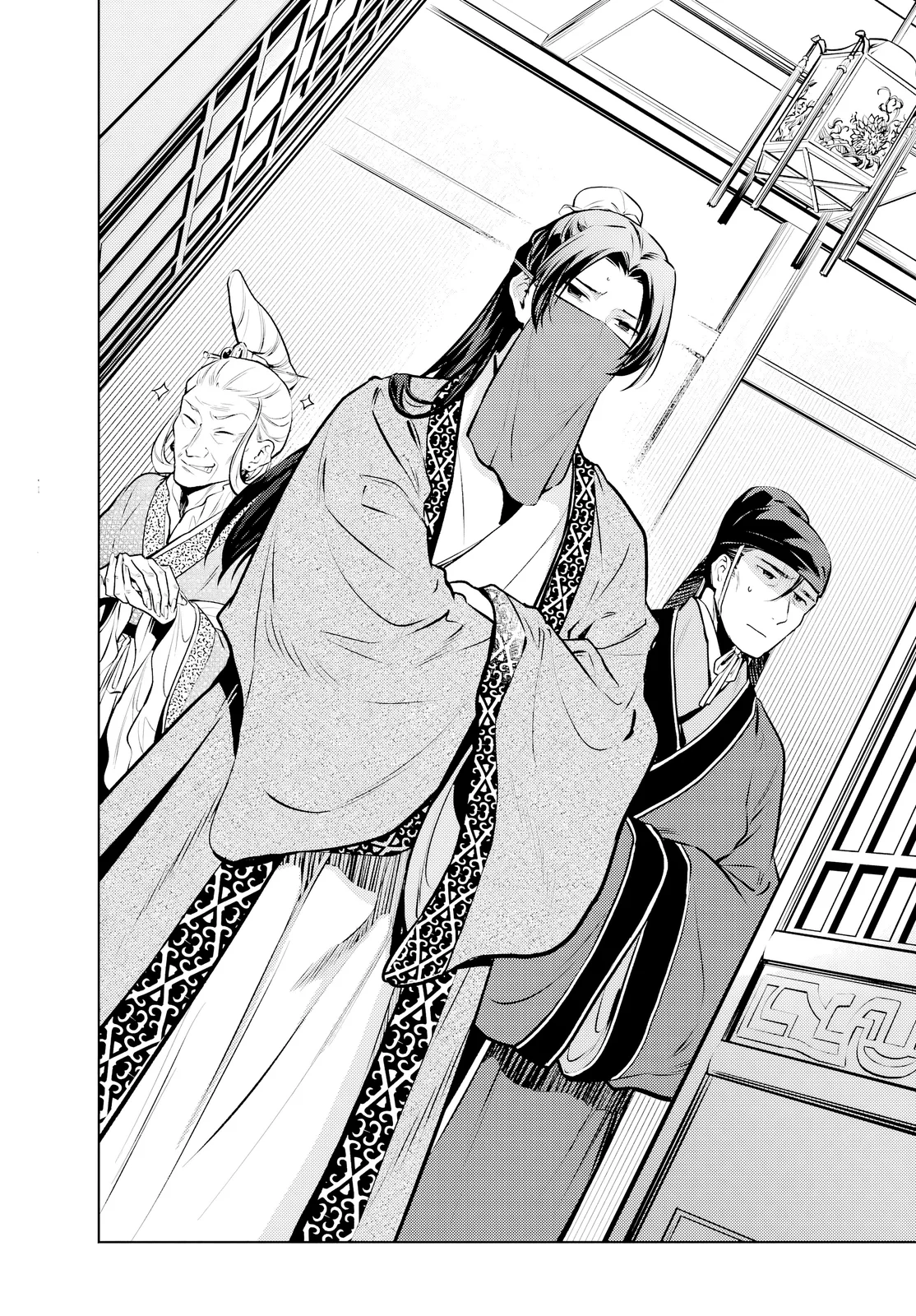 Read Kusuriya no Hitorigoto PT Manga Online