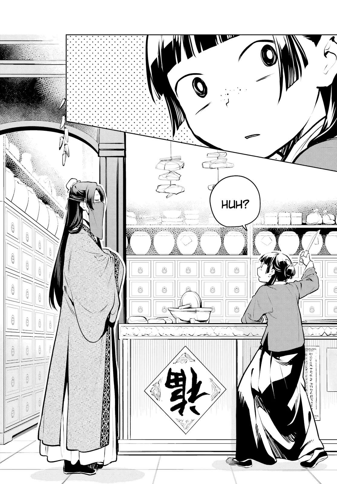 Read Kusuriya no Hitorigoto PT Manga Online