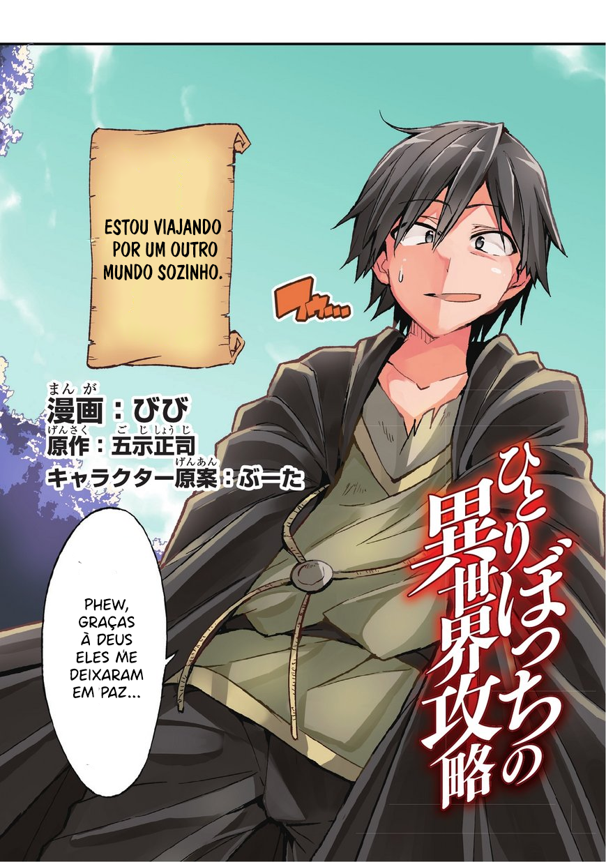 Read Loner Life in Another World PT Manga Online