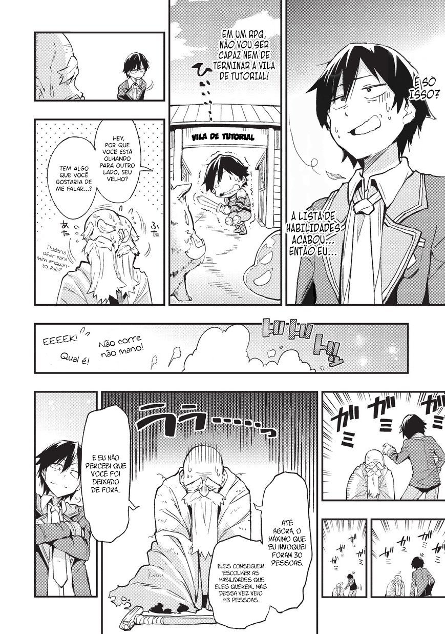 Read Loner Life in Another World PT Manga Online