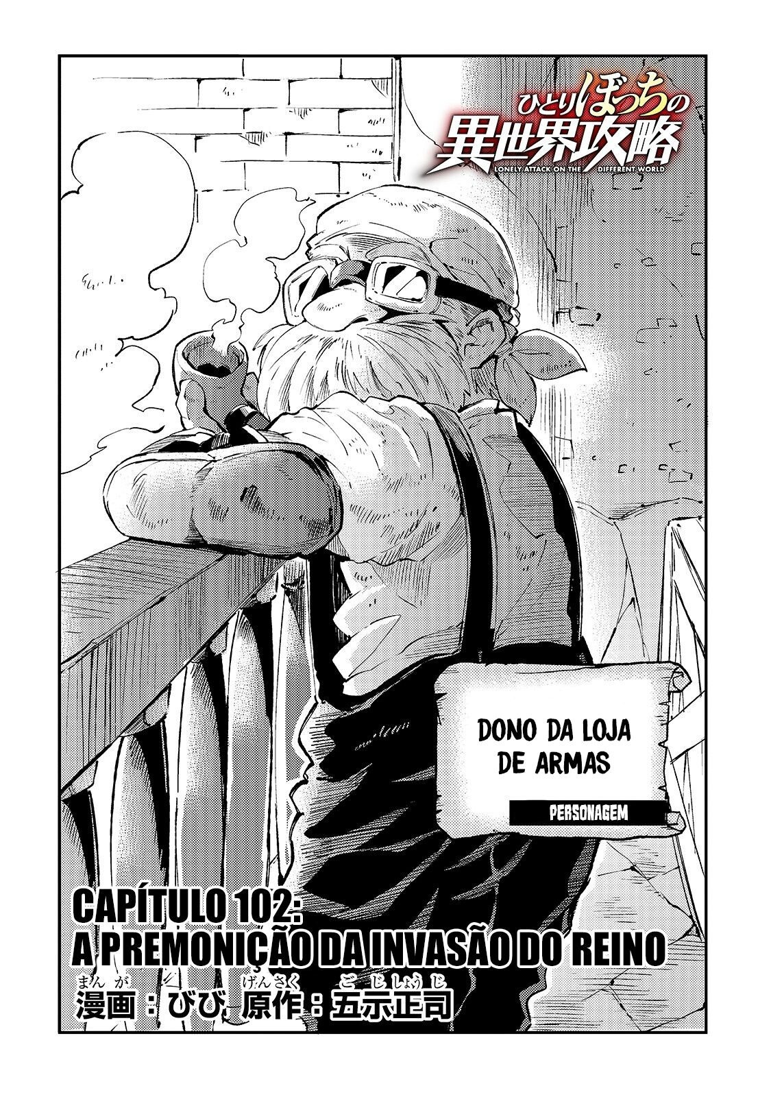 Read Loner Life in Another World PT Manga Online