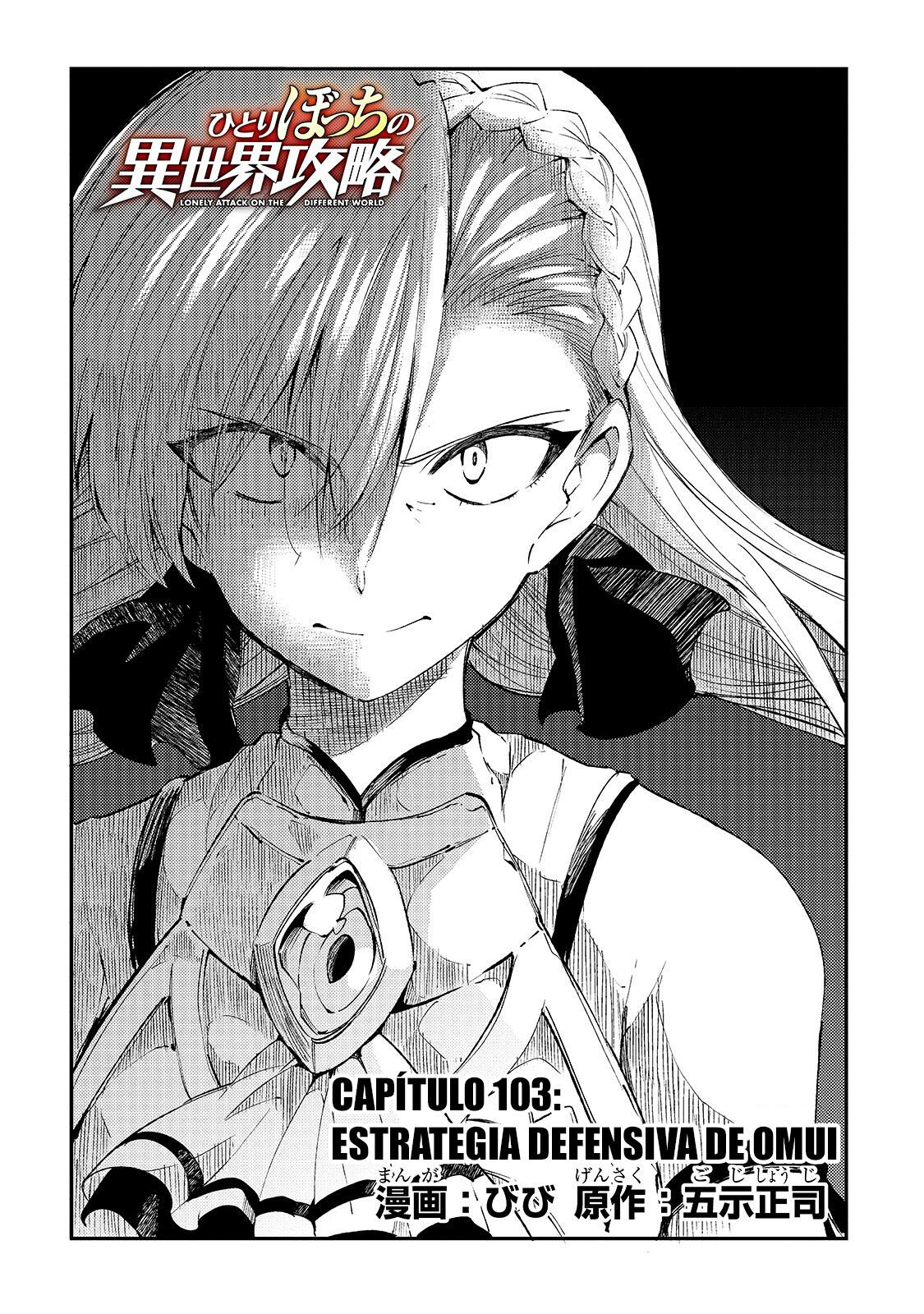 Read Loner Life in Another World PT Manga Online
