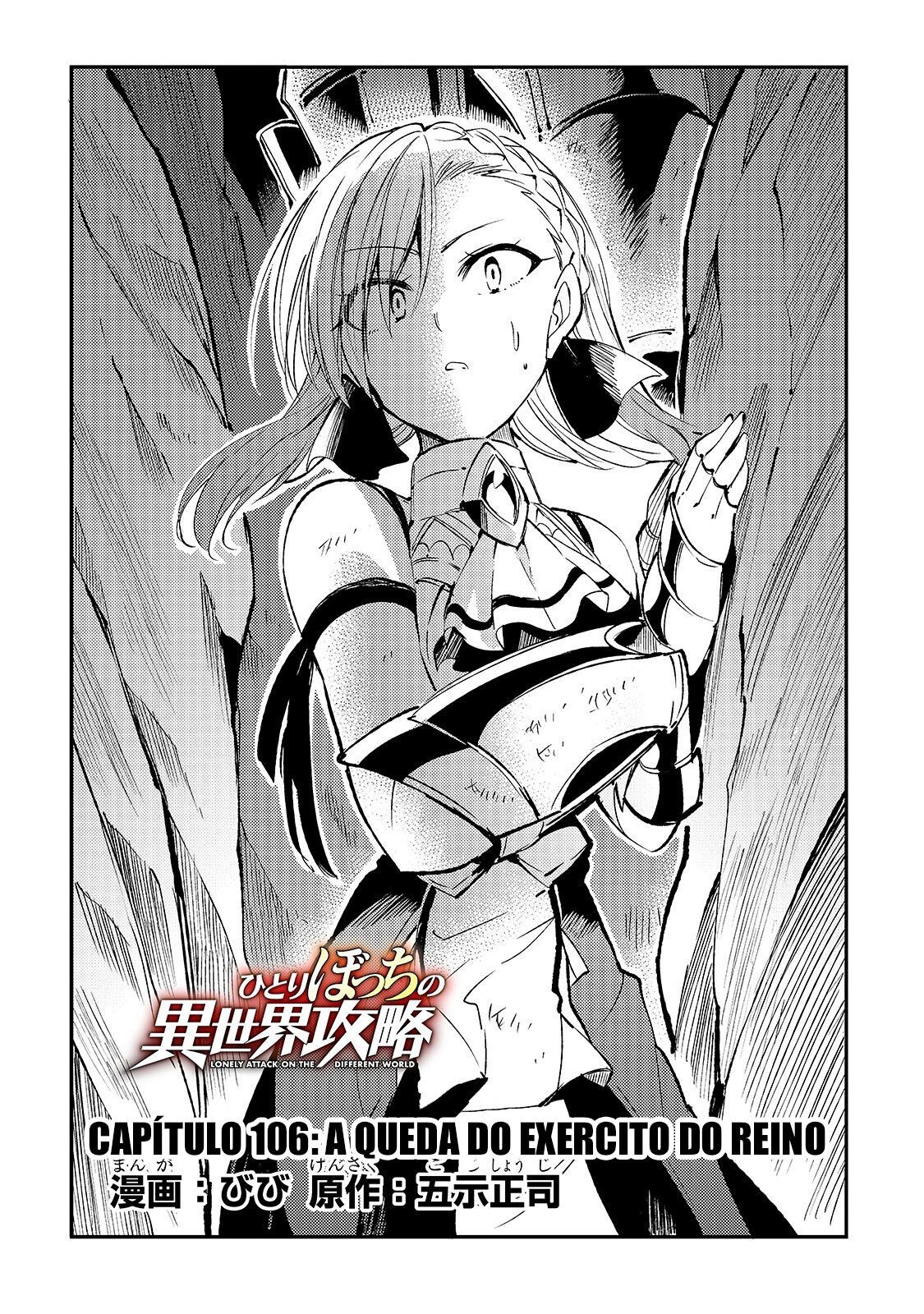 Read Loner Life in Another World PT Manga Online