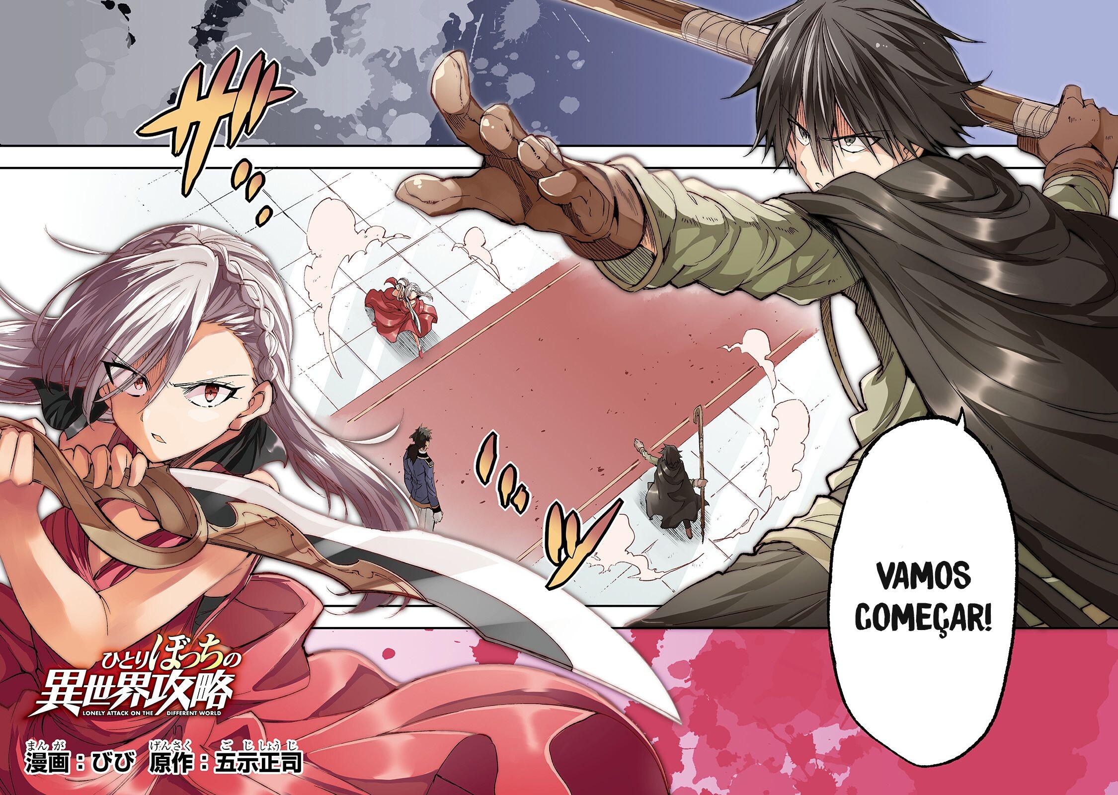 Read Loner Life in Another World PT Manga Online