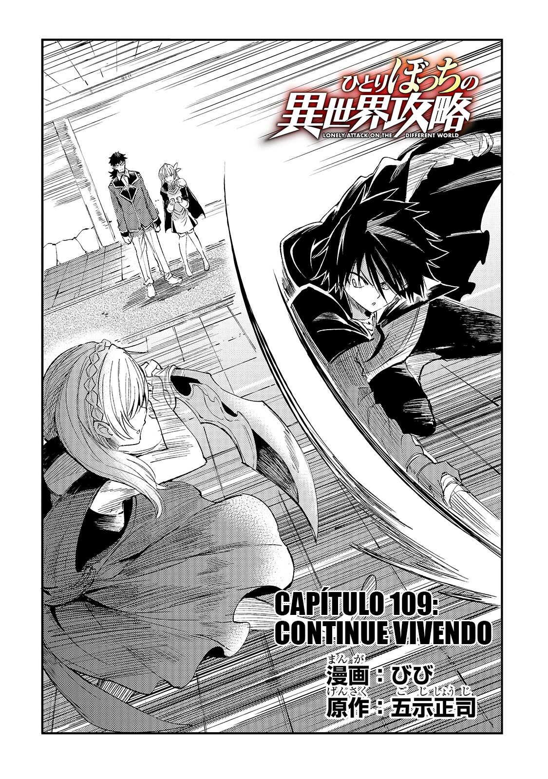 Read Loner Life in Another World PT Manga Online