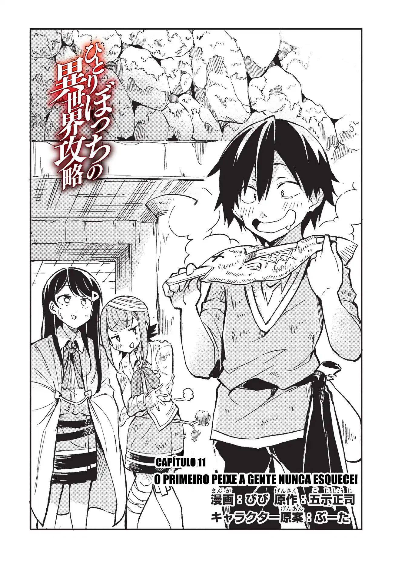 Read Loner Life in Another World PT Manga Online