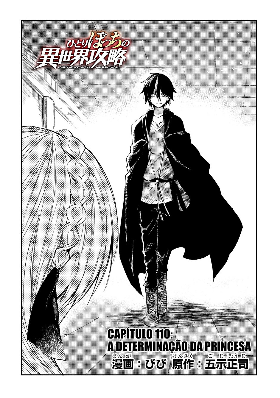 Read Loner Life in Another World PT Manga Online