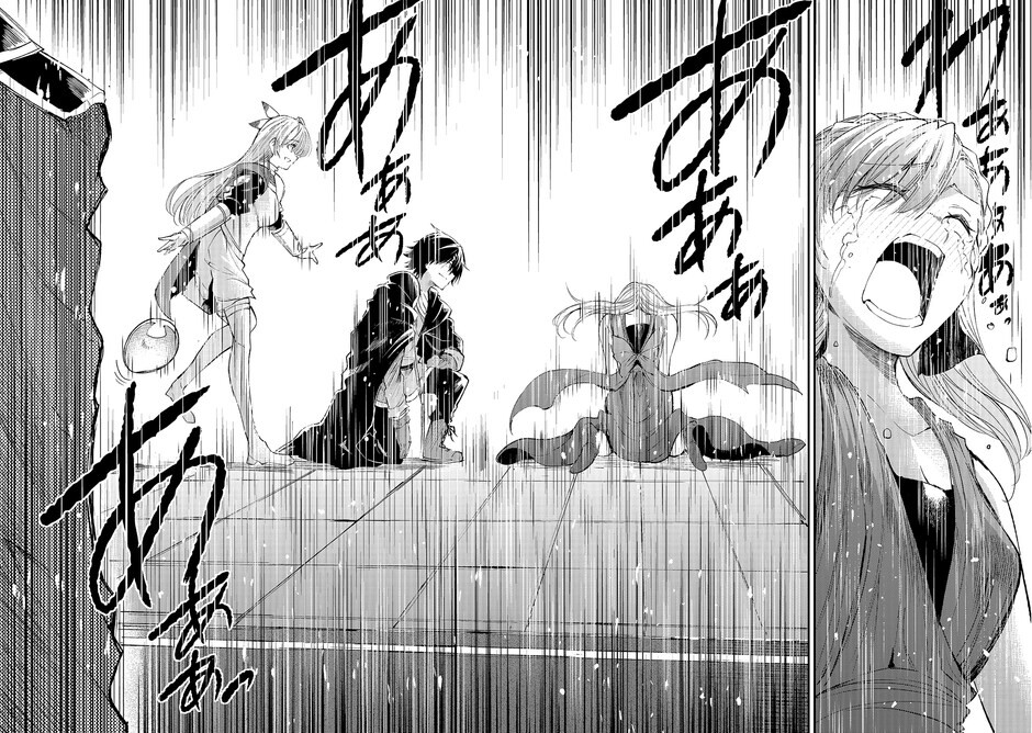 Read Loner Life in Another World PT Manga Online
