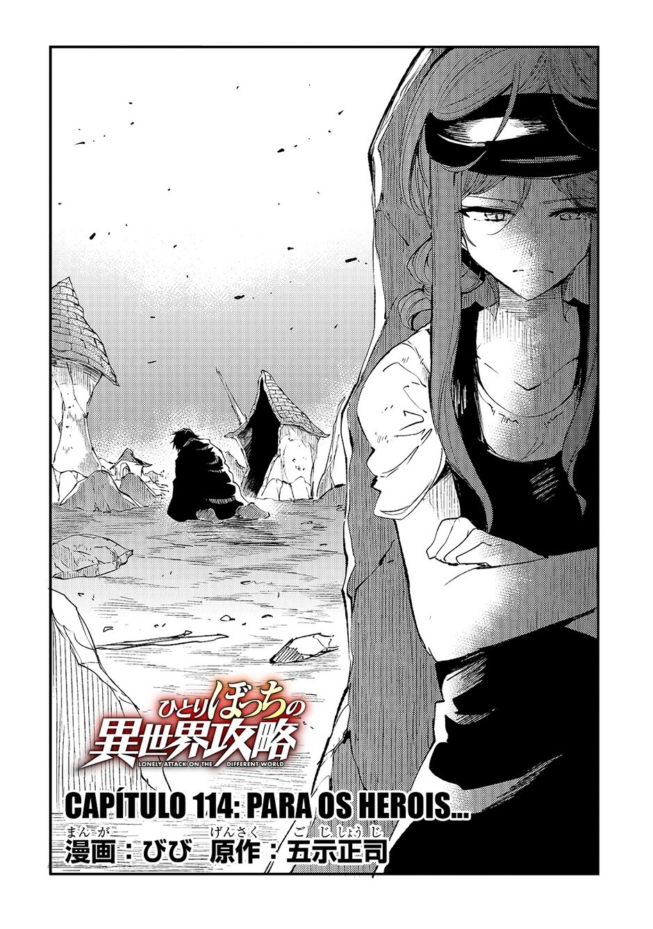 Read Loner Life in Another World PT Manga Online