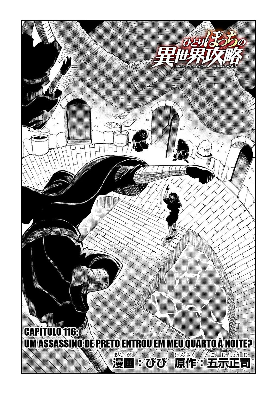 Read Loner Life in Another World PT Manga Online