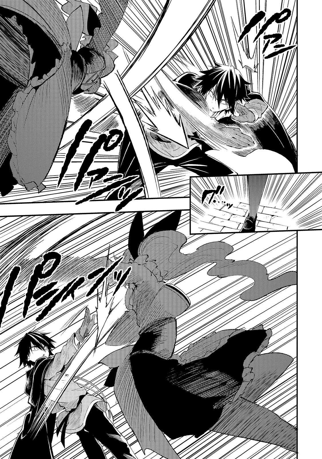 Read Loner Life in Another World PT Manga Online