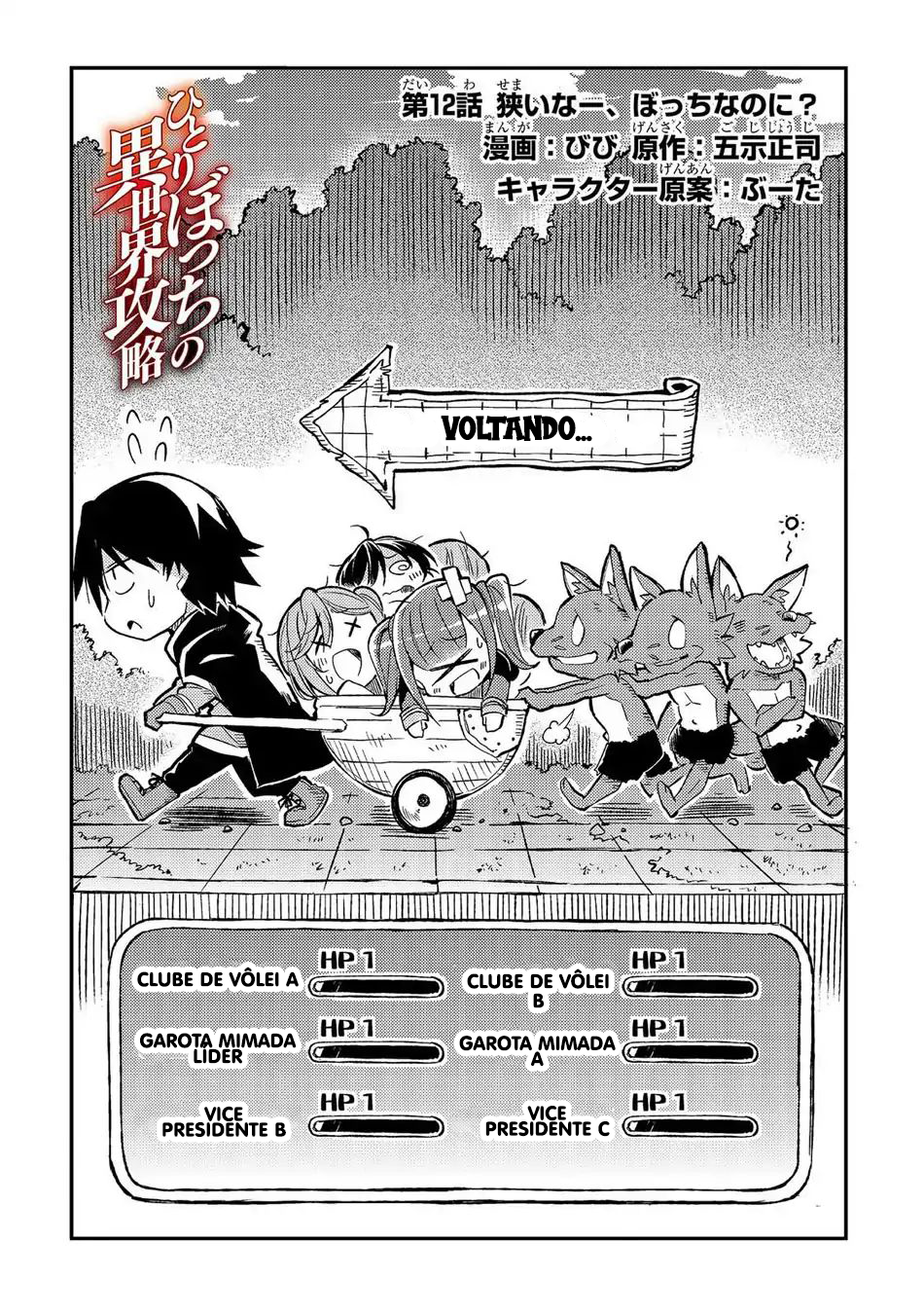 Read Loner Life in Another World PT Manga Online
