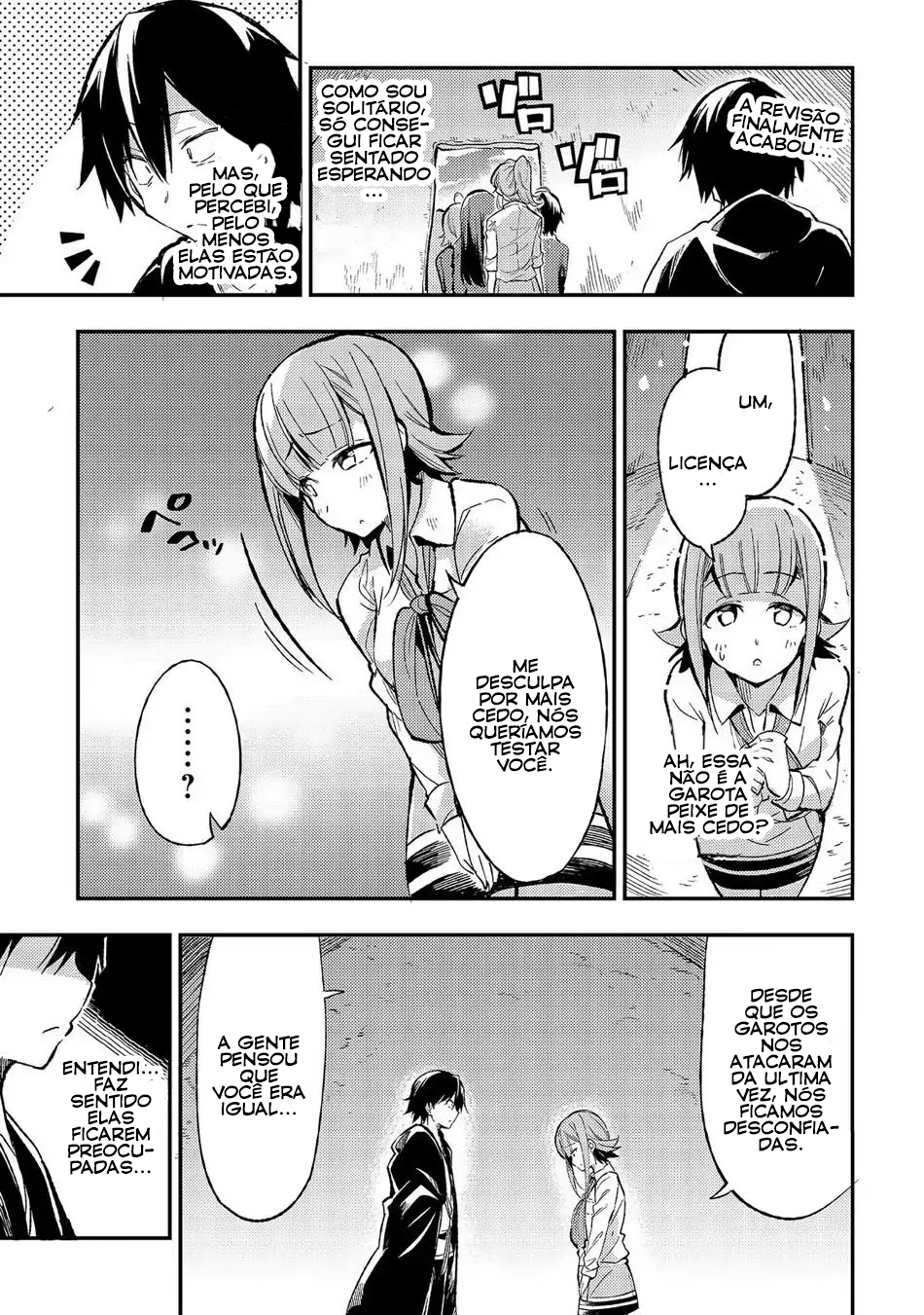 Read Loner Life in Another World PT Manga Online