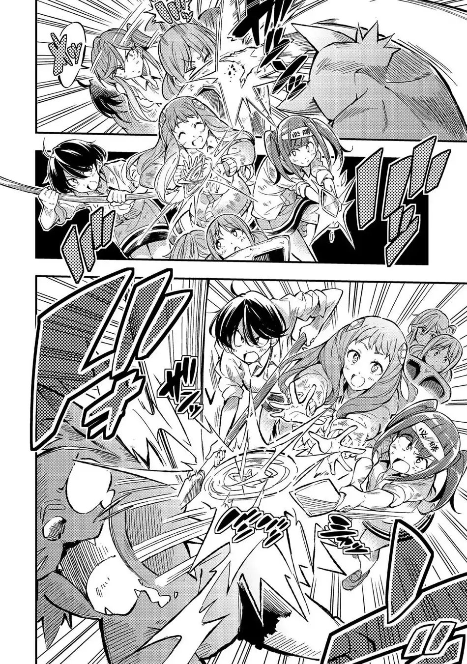 Read Loner Life in Another World PT Manga Online