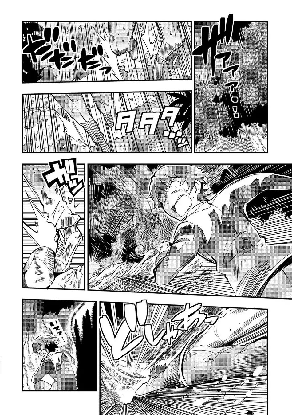 Read Loner Life in Another World PT Manga Online
