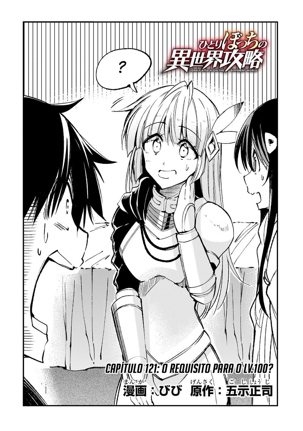 Read Loner Life in Another World PT Manga Online