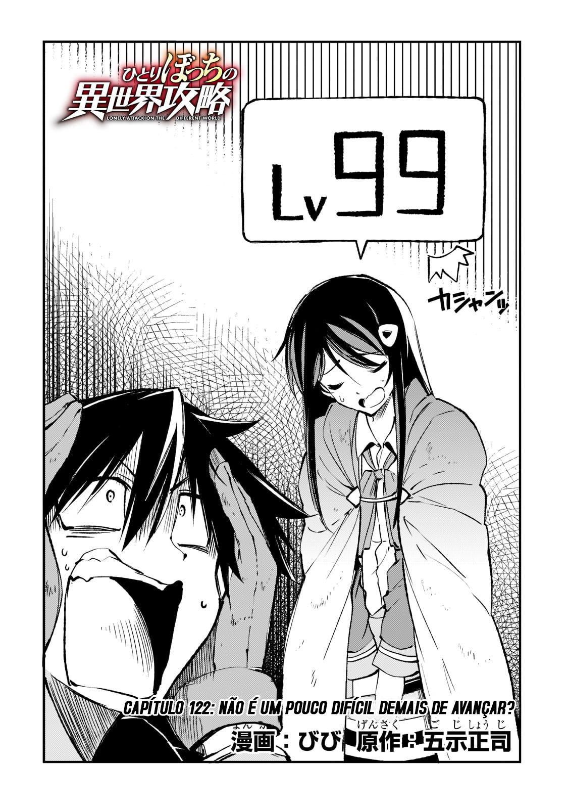 Read Loner Life in Another World PT Manga Online