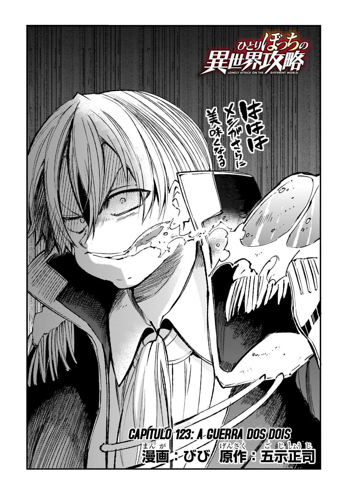 Read Loner Life in Another World PT Manga Online