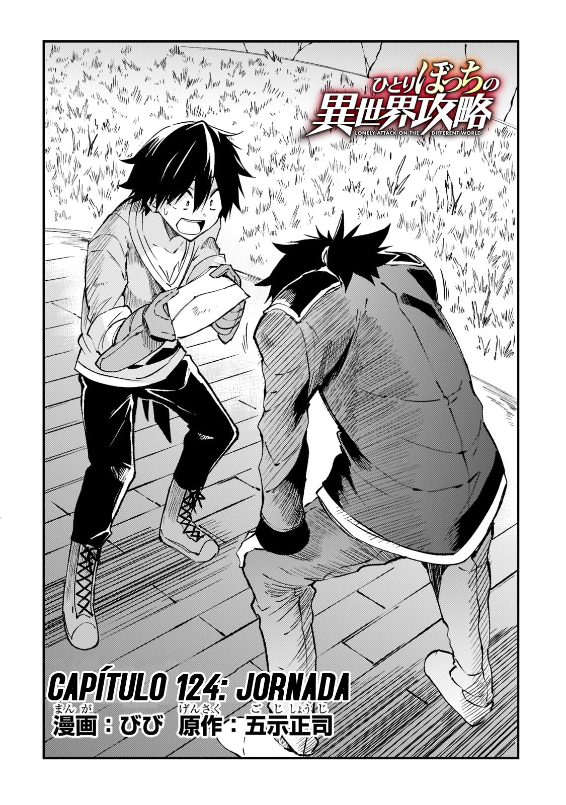 Read Loner Life in Another World PT Manga Online