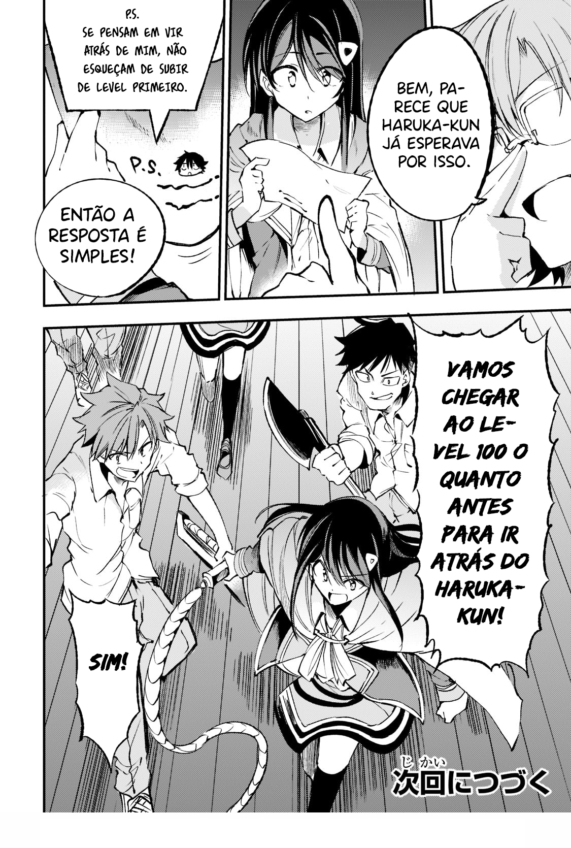 Read Loner Life in Another World PT Manga Online