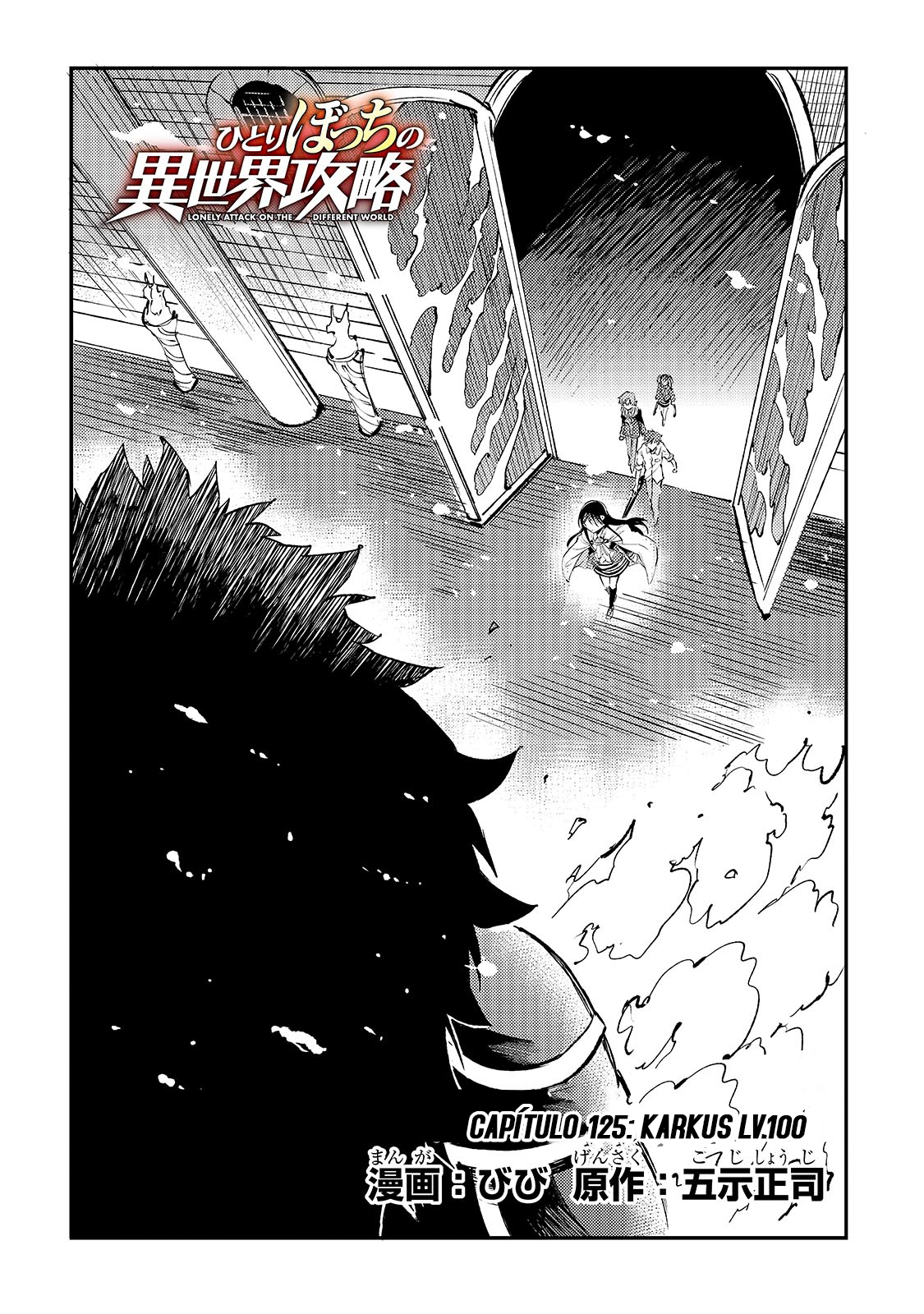 Read Loner Life in Another World PT Manga Online