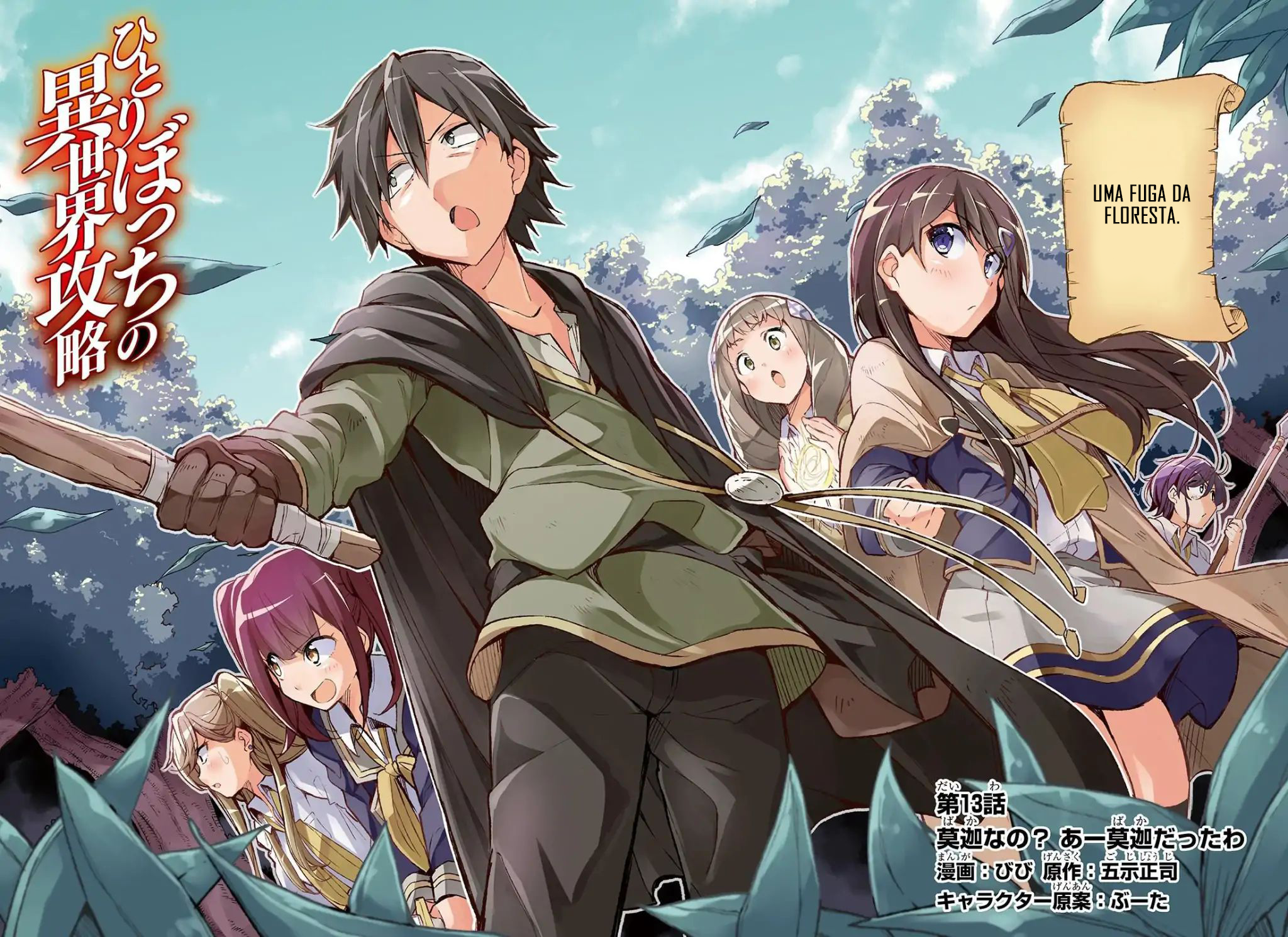 Read Loner Life in Another World PT Manga Online