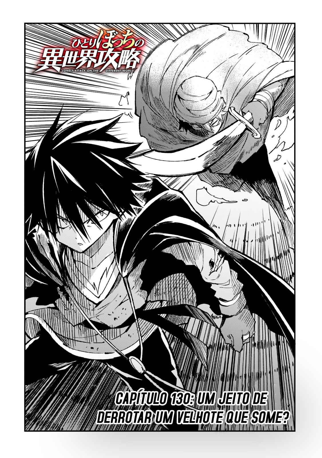 Read Loner Life in Another World PT Manga Online