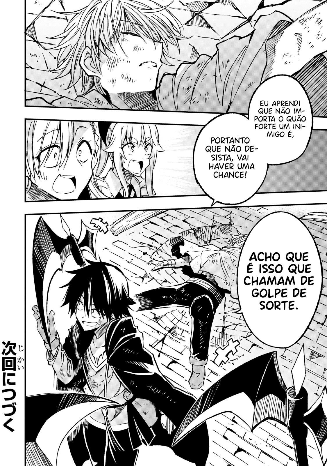 Read Loner Life in Another World PT Manga Online
