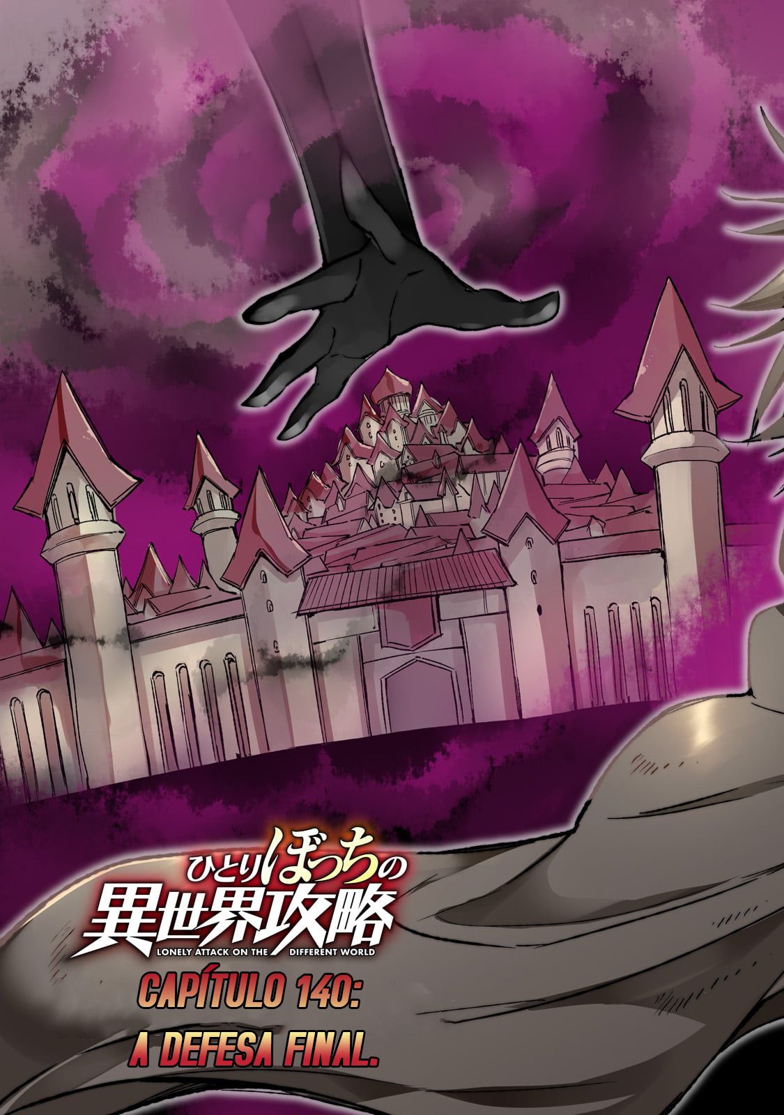 Read Loner Life in Another World PT Manga Online