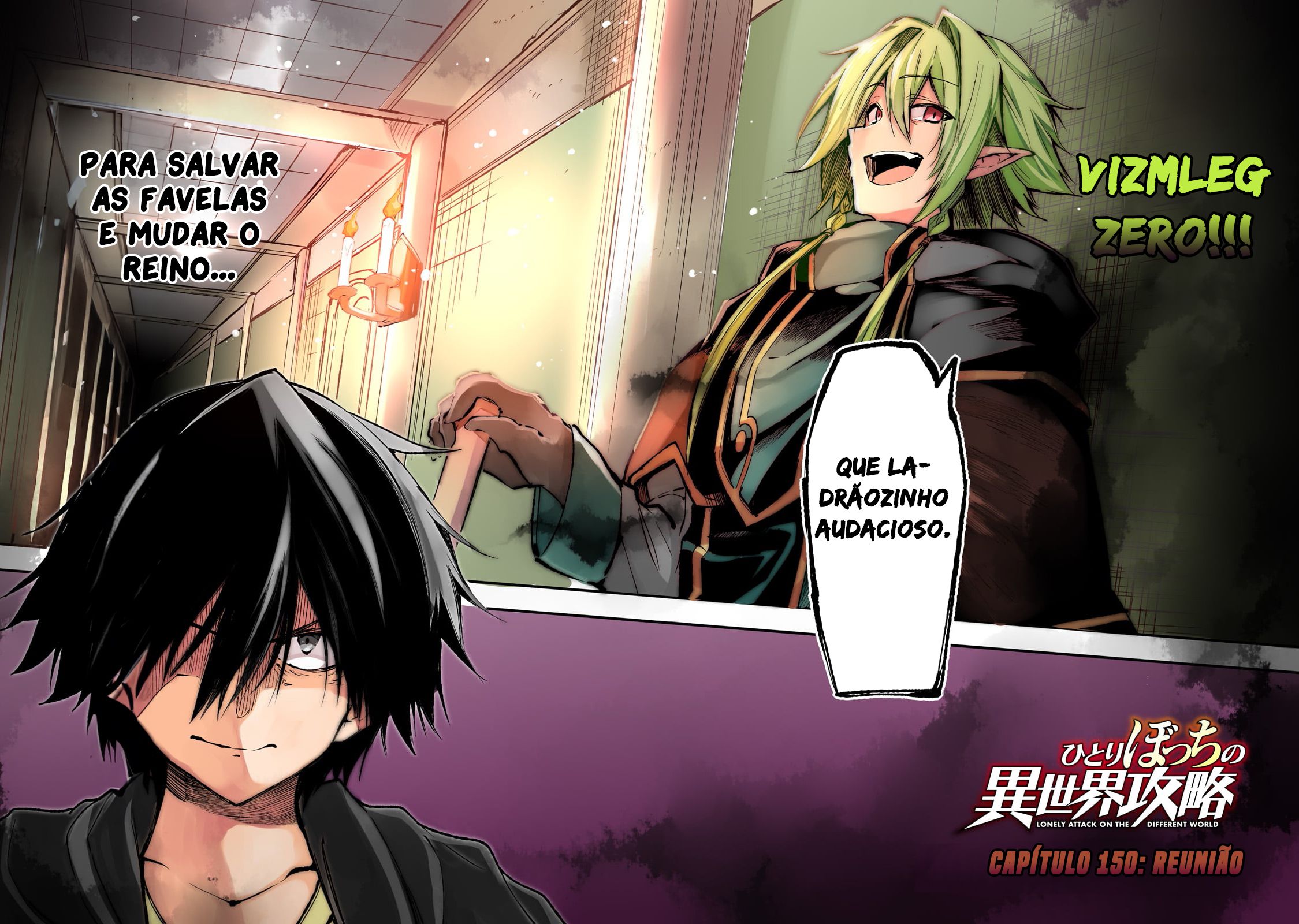 Read Loner Life in Another World PT Manga Online