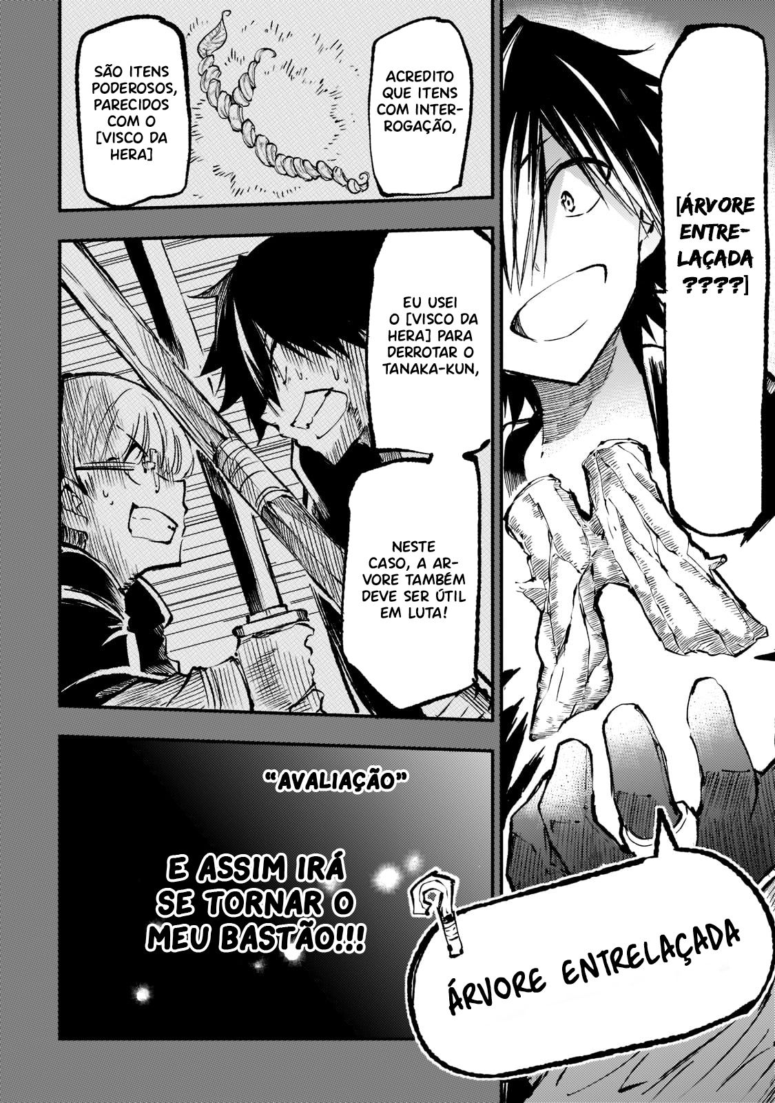 Read Loner Life in Another World PT Manga Online