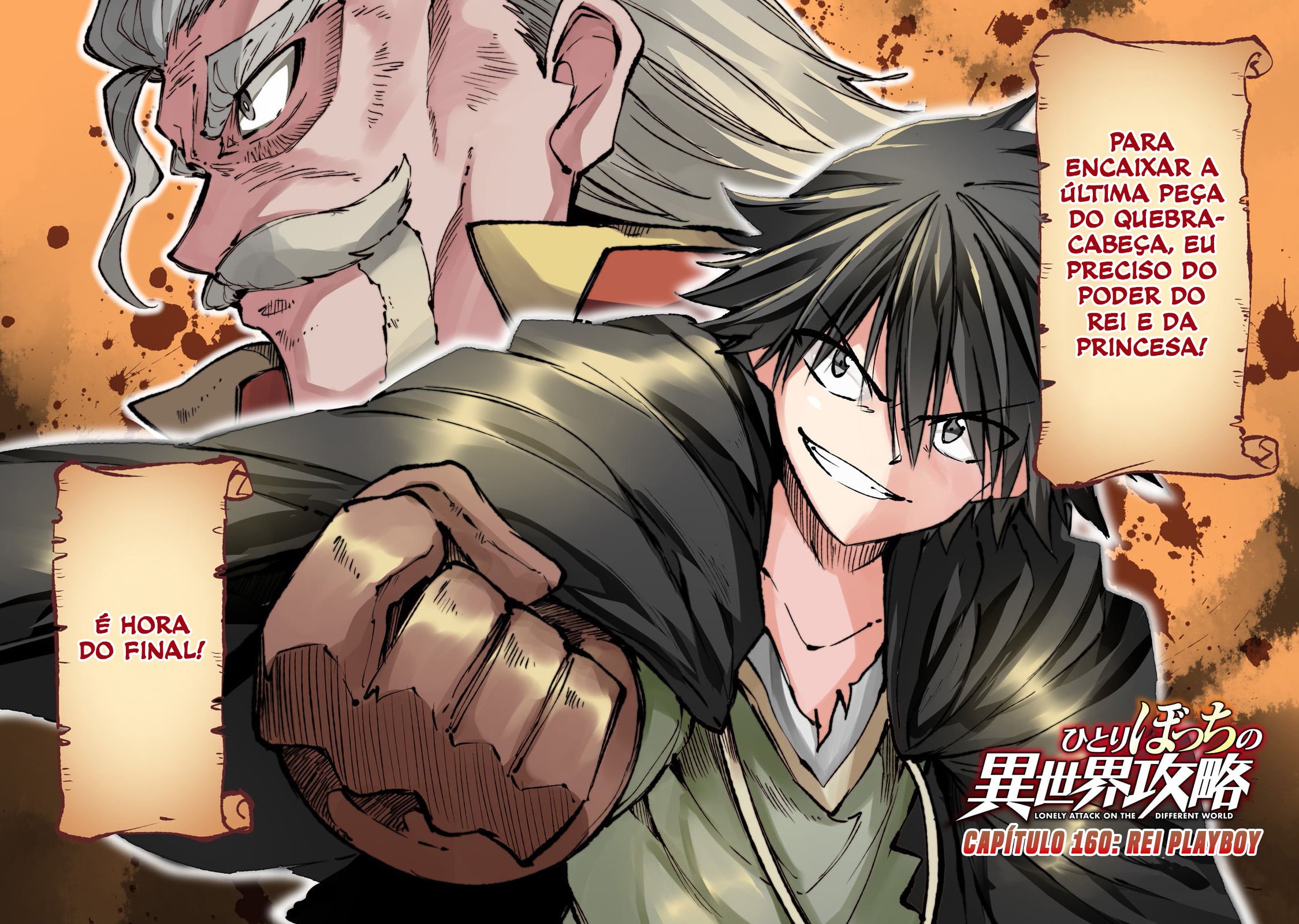Read Loner Life in Another World PT Manga Online